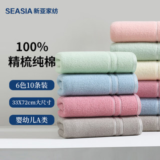 Sina 新亚 毛巾纯棉大毛巾10条成人