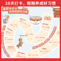 一本小学生寒假作业1-6年级