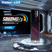 金胜维（KingSpec）SSD固态硬盘 M.2 2280 NVMe协议 XF系列5000MB/s 【1TB】超速版NVMe