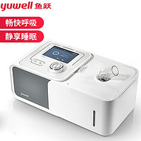 鱼跃（Yuwell）呼吸机 YH-360 呼吸家用正压单水平半自动调节呼吸器 睡眠仪 单水平呼吸机