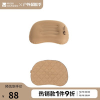 牧高笛(MOBIGARDEN)充气靠枕 户外旅行护颈枕腰枕靠枕便携气枕 暖沙色靠枕+枕套套装