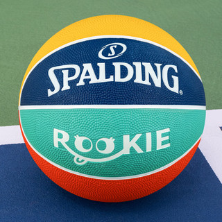 SPALDING 斯伯丁 篮球5号儿童学生青少年中考训练室内外耐磨橡胶篮球