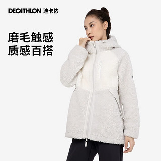 DECATHLON 迪卡侬 羊羔绒外套女秋冬连帽保暖加厚夹克摇粒绒 4684869