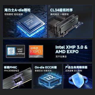 KINGBANK 金百达 32GB(16GBX2)套装 DDR5 7200 台式机内存条海力士A-die颗粒 星刃 C34
