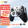 易速马EasySMX 易速马绝影X10无线游戏手柄switch Pro蓝牙类Xbox安卓苹果iOS鸿蒙有线三模Steam电脑PC