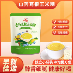 boming food 新博明 山药葛根玉米糊玉米羹即食冲饮早餐冲泡速食玉米粉代餐旗舰店正品