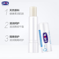 露安适 舒敏安护婴儿润唇膏 4.6g