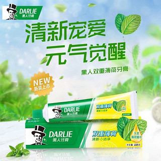 好来（DARLIE）黑人牙膏薄荷超白竹炭小苏打绿茶茉莉白茶清新口气洁白去黄家庭 茉莉白茶140+牙刷【组合】