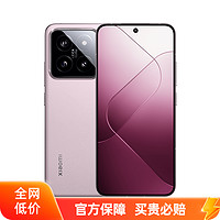 MI 小米 UI/小米 Xiaomi 14 12+256