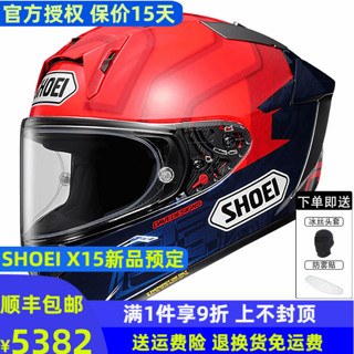 SHOEI X15头盔日本原装进口摩托车头盔赛道机车男女全盔四季防雾X14 X15红蚂蚁 L(建议57-58头围）