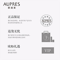 AUPRES 欧珀莱 恒久修护肌底黑精灵精华露 10ml*2