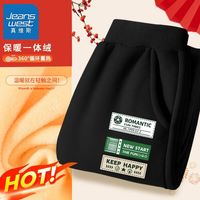 真维斯儿童加绒长裤冬季潮流男孩洋气厚款裤子男童运动裤保暖 【一体绒Fxs长裤Lqa】Kv30 110