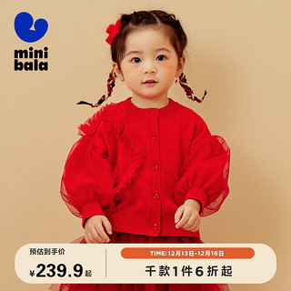 minibala【绵绵衫】迷你巴拉巴拉女童开衫新年时尚儿童毛衣230124103001