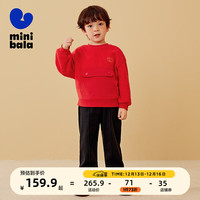 MINI 迷你巴拉巴拉 迷你巴拉儿童拜年套装