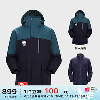 骆驼 CAMEL冲锋衣男冬抓绒三合一防风防水保暖户外登山服风衣连帽外套 HK12240142-1,星空蓝/墨蓝,男 XL