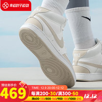 NIKE 耐克 官网女鞋 运动鞋低帮轻便舒适耐磨休闲鞋时尚潮流板鞋 CD5436-106 39/250/8