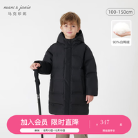 MARC&JANIE马克珍妮冬装 男女童连帽压胶长款保暖羽绒服231710 黑色 150cm