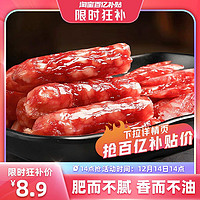 启蛰 广味腊肠广式香肠广味煲仔饭火锅伴侣麻辣腊肠批发商用