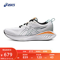 ASICS 亚瑟士 跑步鞋男鞋缓震运动鞋回弹耐磨跑鞋 GEL-CUMULUS 25 白色 41.5