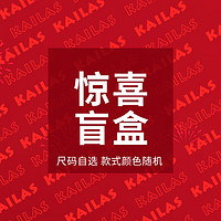 KAILAS 凯乐石 徒步快干长裤运动裤