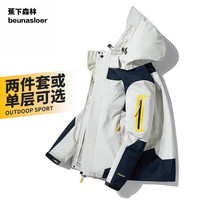 蕉下森林冲锋衣男春秋户外运动旅行可拆卸帽防风防水登山服夹克 男款象牙白(单件) L
