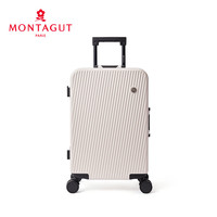 梦特娇(MONTAGUT)旅行箱行李箱24英寸万向轮拉杆箱男女登机箱密码箱登机箱 白色 20寸