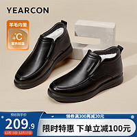 YEARCON 意尔康 男鞋 皮鞋男真皮套脚休闲鞋男羊毛加厚保暖爸爸鞋 黑色 42