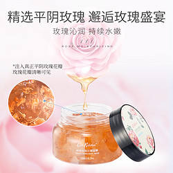 Cath Kidston 凯茜·琦丝敦 丝绒玫瑰花瓣面膜涂抹式泥膜 120g