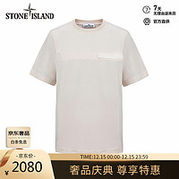 STONE ISLAND 石头岛 男装T恤 771520244