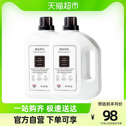 cocoessence 遇见香芬 蓝风铃洗衣液3L