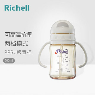 Richell 利其尔 儿童吸管水杯ppsu新升级宝宝学饮杯婴儿戒奶瓶直饮杯 200ml白色-吸管杯