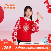 ANTA安踏儿童卫衣女童装2024春季新年龙服红色圆领潮流舒适套头衫初登龙门 赫红色-1 160cm