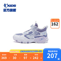 乔丹QIAODAN商场同款女童棉鞋加绒中大童冬鞋儿童鞋子 影迹蓝/晨曦紫 37码