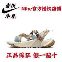 NIKE 耐克 户外轻便凉鞋 沙滩鞋 运动沙滩鞋 女款 棕蓝色DX6045-147