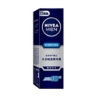 88VIP：NIVEA 妮维雅 妮维雅男士水活畅透精华露精华液50g/瓶滋养毛孔