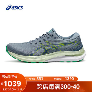 亚瑟士ASICS男鞋稳定支撑耐磨跑鞋 GEL-KAYANO 29 浅蓝色/绿色 44