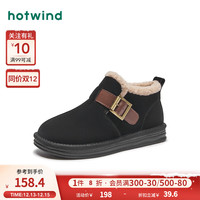 hotwind 热风 冬季女士时尚休闲靴雪地靴短靴保暖复古加绒外穿雪地靴 01黑色 36