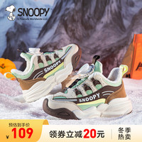 SNOOPY 史努比 儿童冬季女童鞋加绒加厚女孩休闲运动鞋保暖二棉鞋男 米/绿/卡其 32码 适合脚长19.0-19.5cm