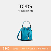 TOD'S 托德斯 官方女士T TIMELESS大T扣迷你水桶包手提包女包 蓝色 PZ