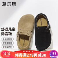 意尔康童鞋儿童勃肯鞋女童英伦风单鞋男童一脚蹬休闲鞋子卡其29