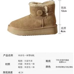 迈仑思 羊皮毛一体雪地靴女冬季加绒加厚 2023厚底保暖高帮雪地棉鞋