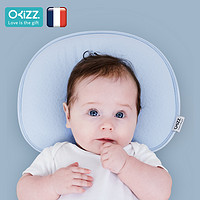 okizz 婴儿定型枕0-1岁新生婴儿枕儿童四季通用透气固定宝宝枕头 天空蓝