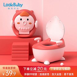 看宝贝（lookbaby）儿童马桶坐便器