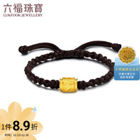 六福珠宝福满传家足金龙腾四海黄金转运珠男手绳计价L07TBGB0023 约4.89克