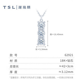 谢瑞麟（TSL）18K金钻石项链Floral Hearts III 系列锁骨链女款62921 钻石共3颗，约46分