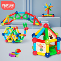 魔磁玩家（ MAGPLAYER）儿童玩具磁力棒积木大颗粒磁性积木创意百变拼插男女孩早教玩具 【升级磁力】长棒10根