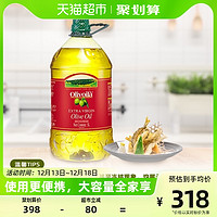 88VIP：欧丽薇兰 特级初榨橄榄油 5L