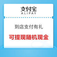 今日好券|12.15上新：京东领2元云闪付支付券！京东领29-5元超市通用券！