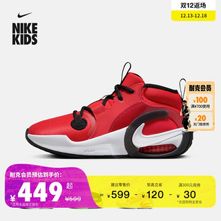 NIKE 耐克 Air Zoom Crossover 2 (GS) 大童篮球鞋 FB2689-400 暗蓝黑/白色/爆炸绿黄/热情粉 35.5