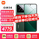 移动端：Xiaomi 小米 14 5G手机光影猎人900徕卡光学镜头 骁龙8Gen3 岩石青 16+1TB全网
